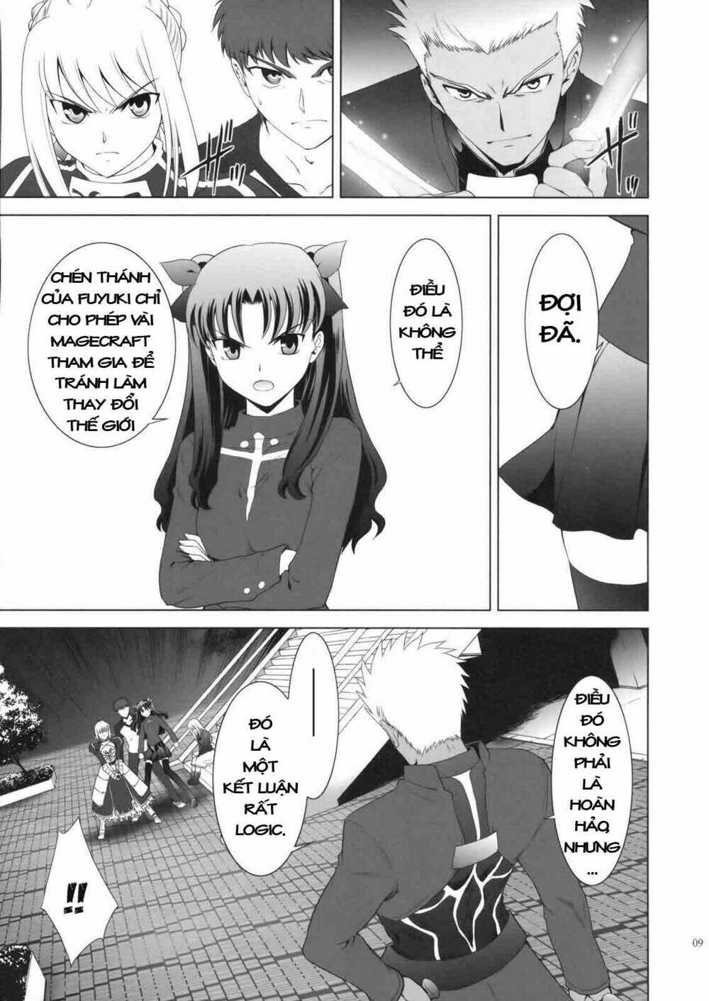 t-moon complex x chapter 2 8