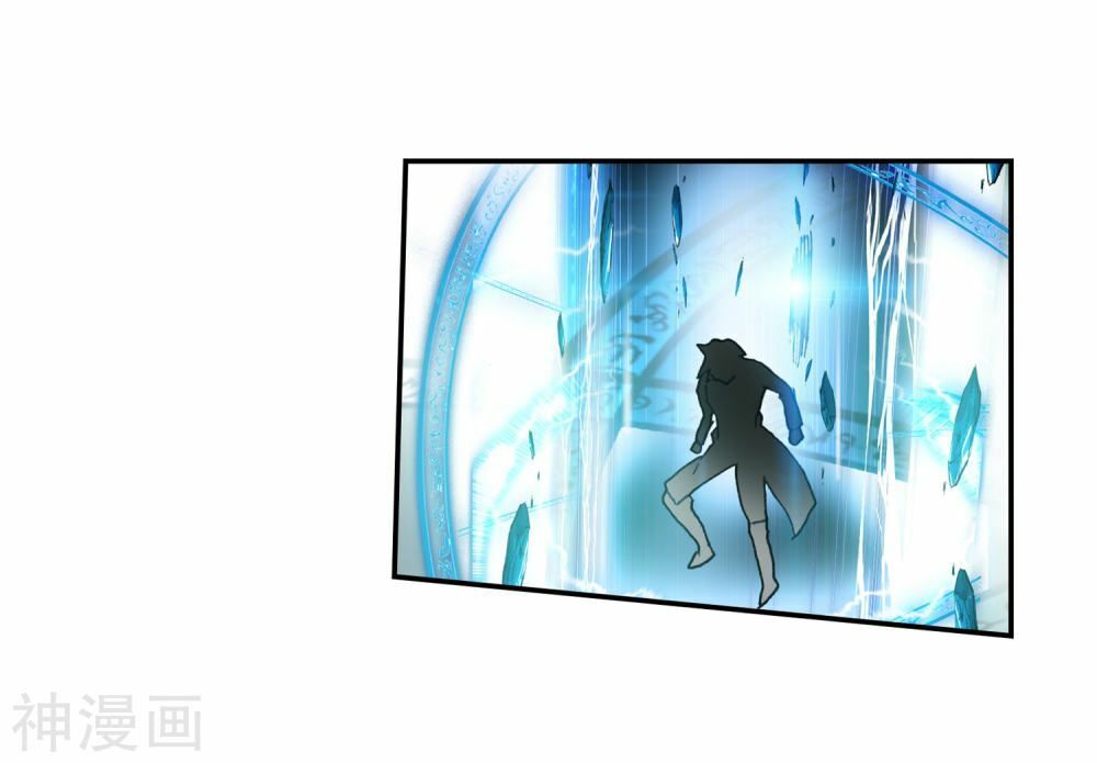 đấu la đại lục ii (tuyệt thế đường môn) chapter 231 13