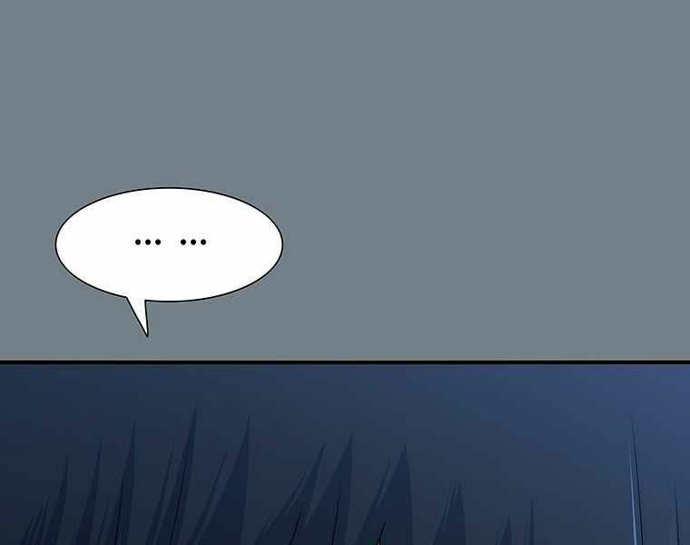 các chòm sao chỉ chú ý mình tôi chapter 14 46