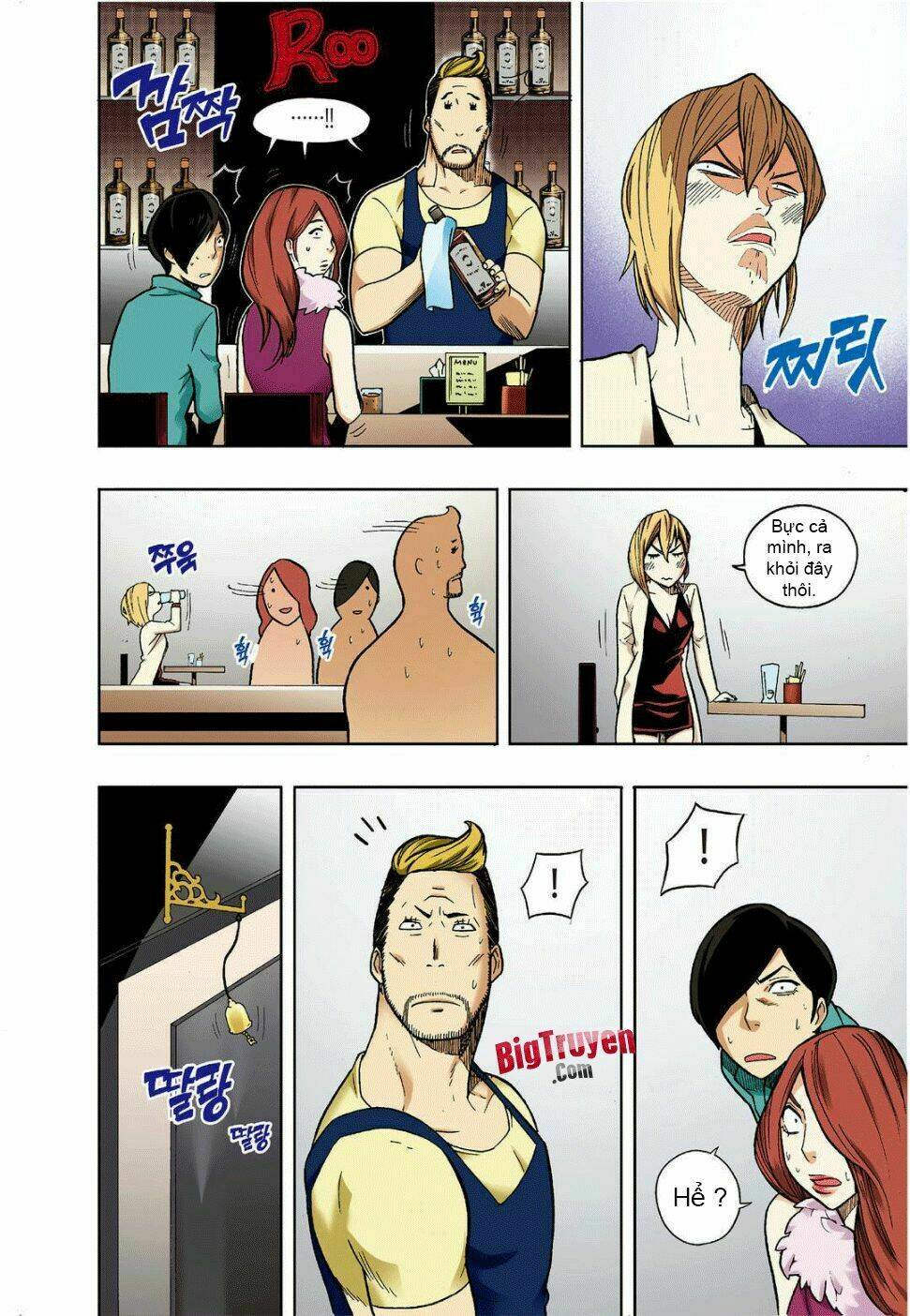 skill of lure - nghệ thuật quyến rũ chapter 11 12