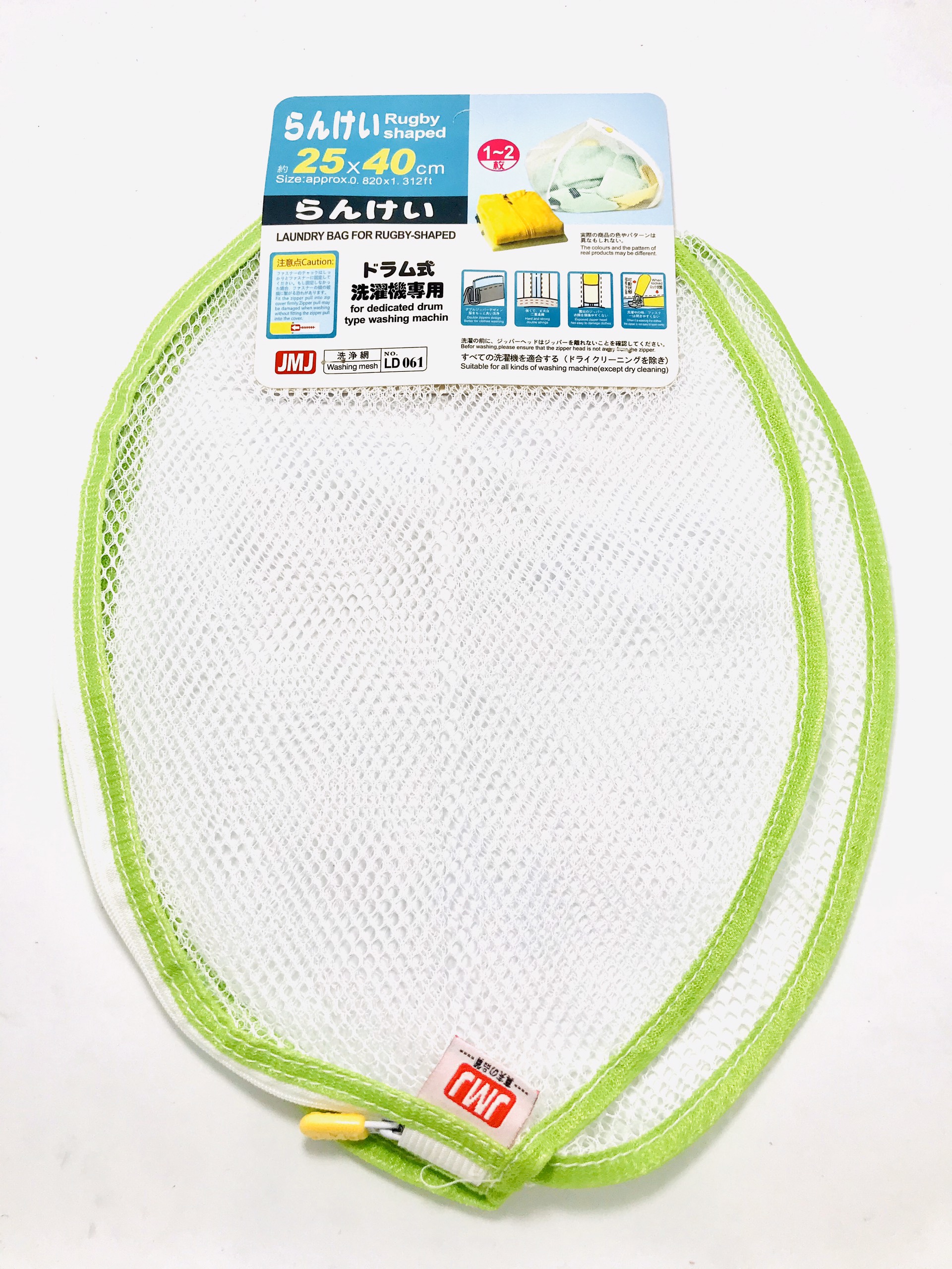 Bộ 3 túi giặt cỡ nhỏ hình tròn LD061 size 25*40 cm