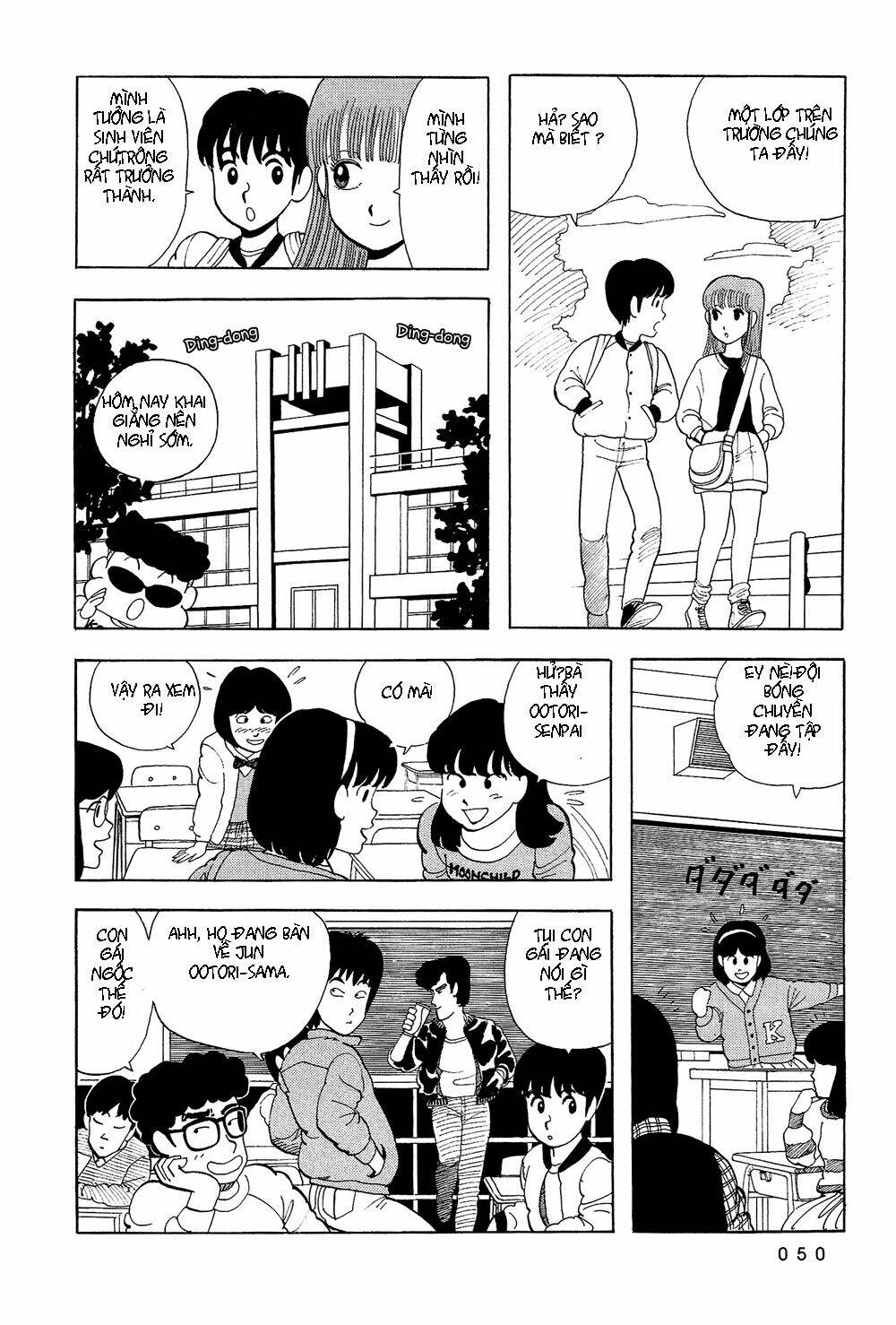 stop!! hibari-kun! chapter 20 9