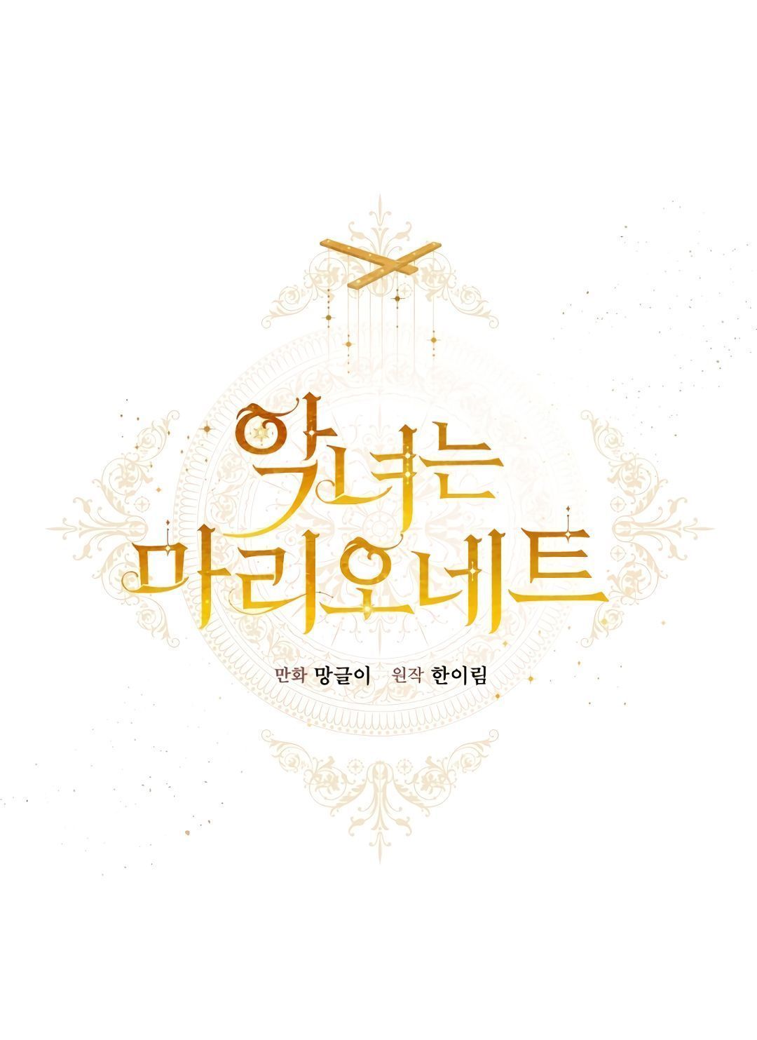 con rối ác nữ marionette chapter 20 10