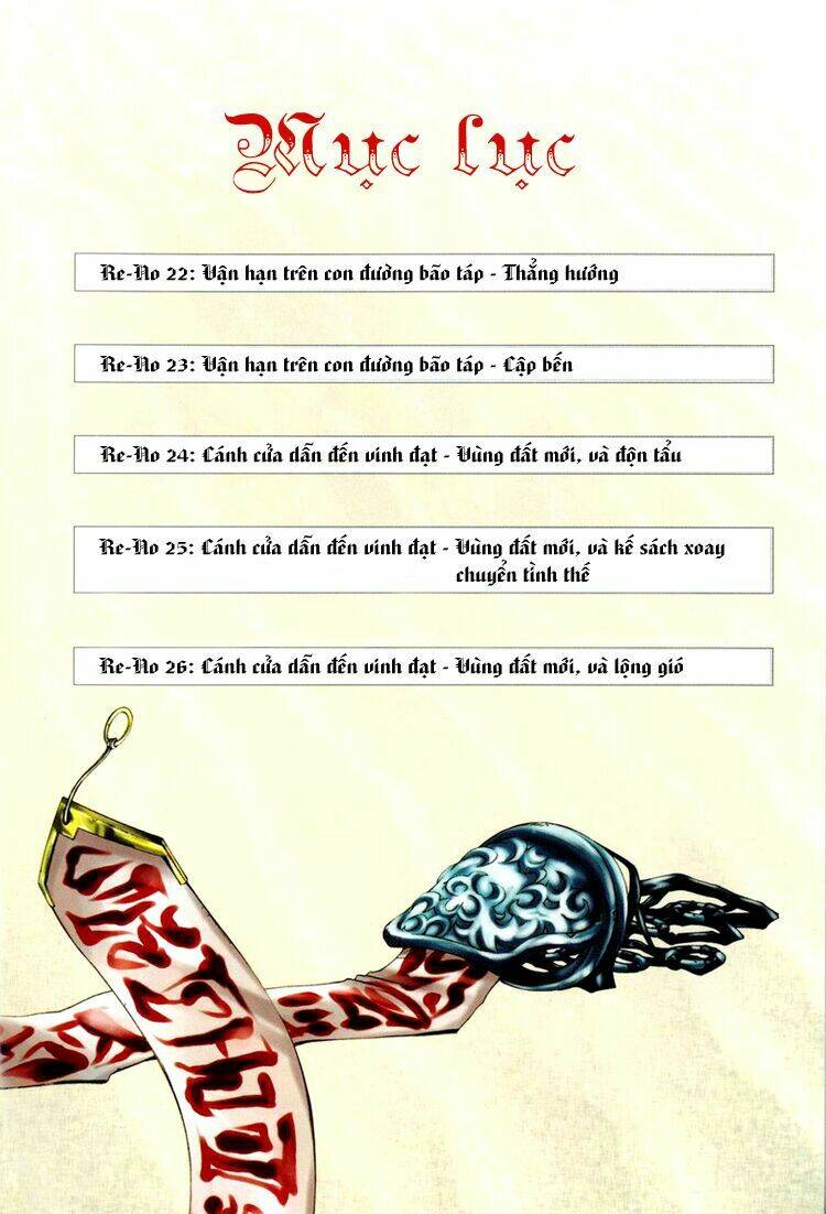 erementar gerad chapter 22 5