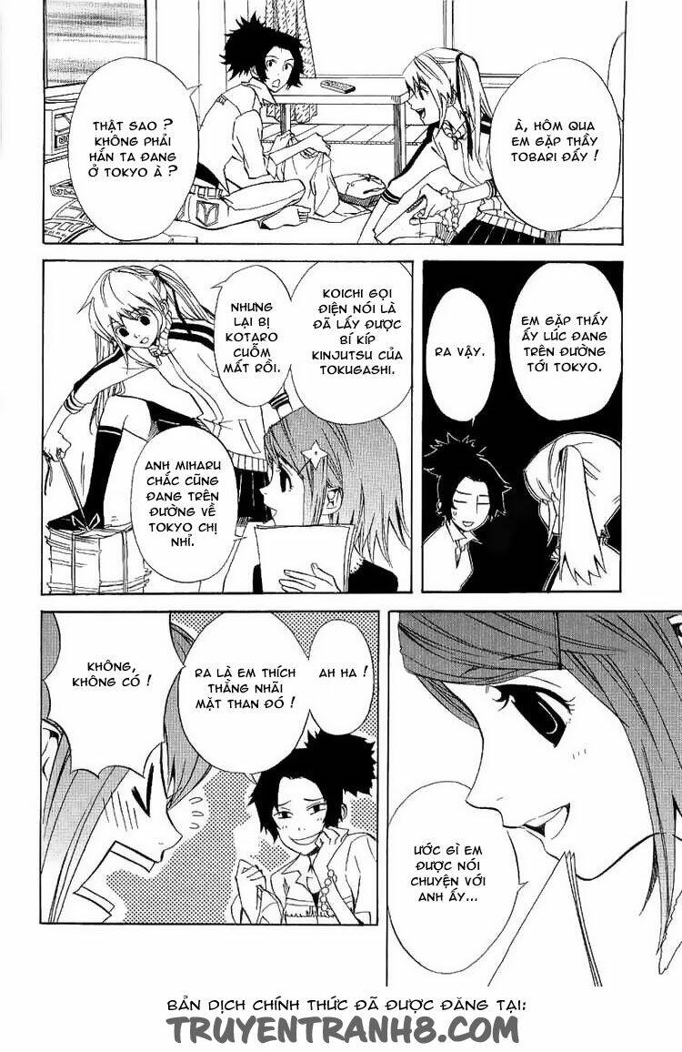 nabari no ou chapter 18 13