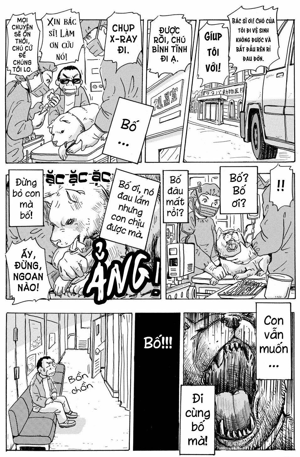 hoshi mamoru inu chapter 3 5