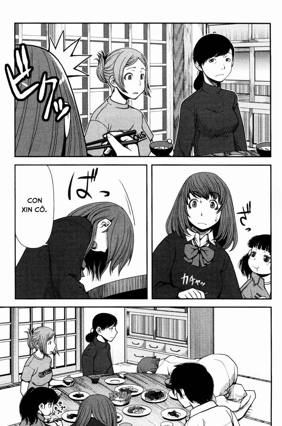 uwagaki chapter 22 11