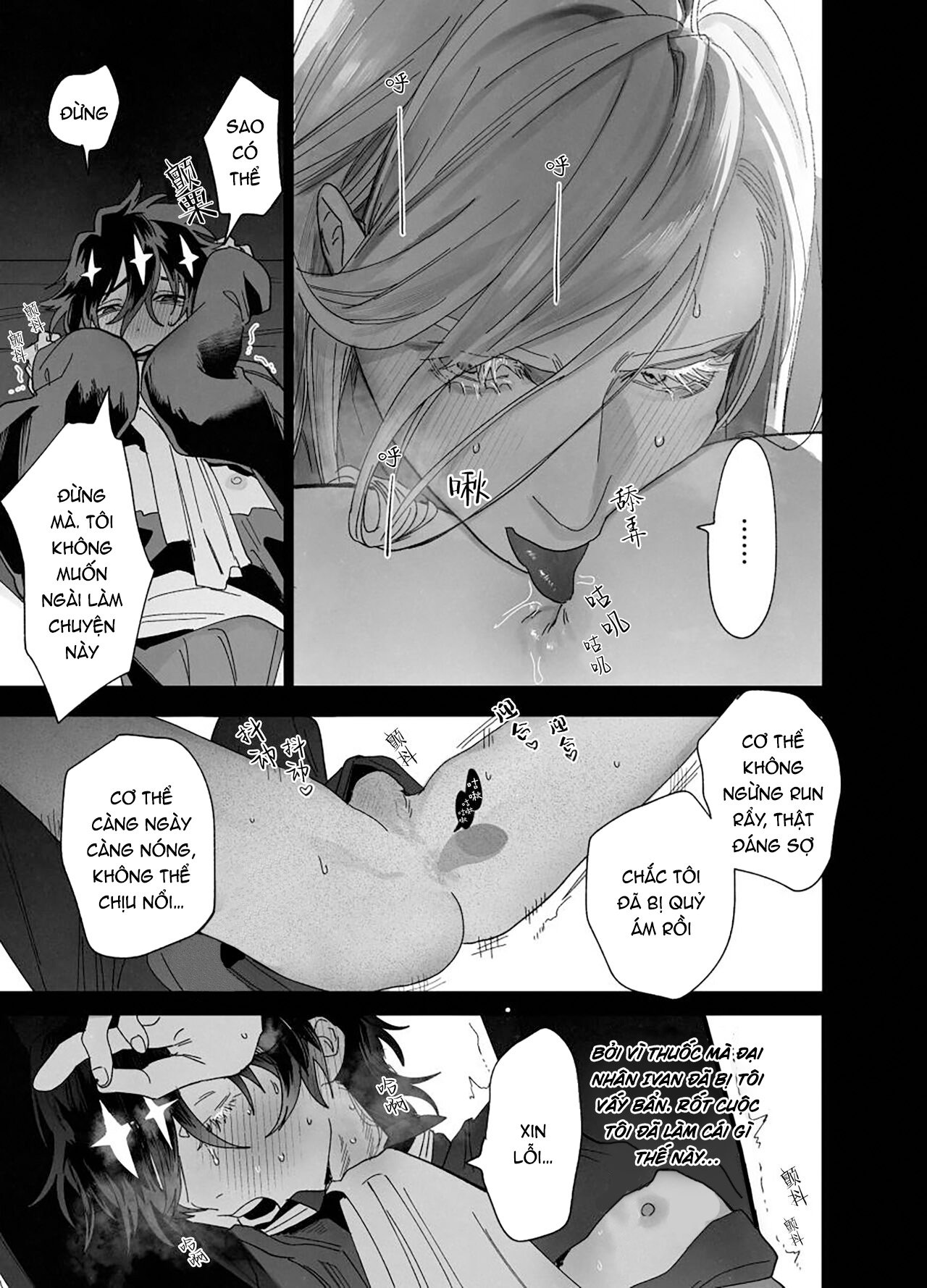 mục sư sa ngã chapter 0 22