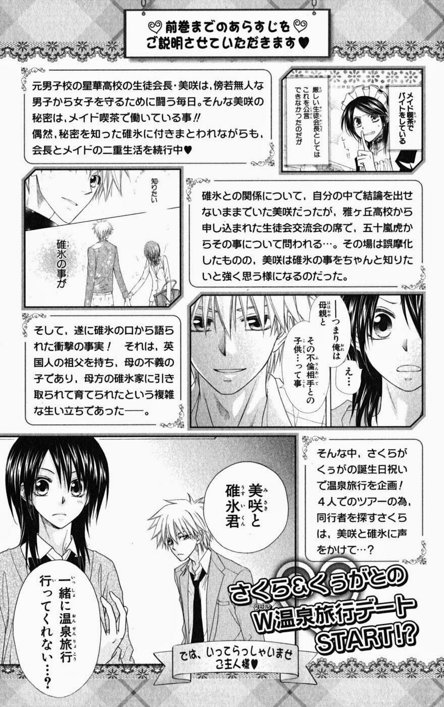 khi sếp là hầu bàn chapter 47 3