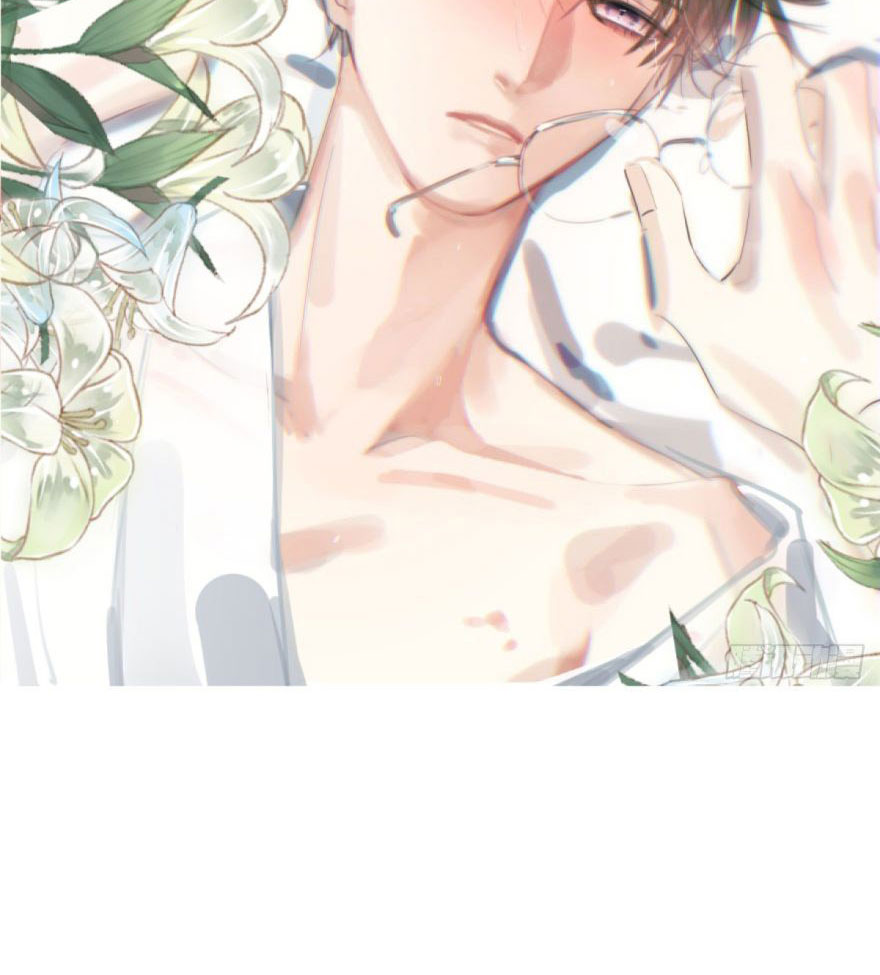 Bắt Lấy Ngao Ngao chapter 51 - Trang 2