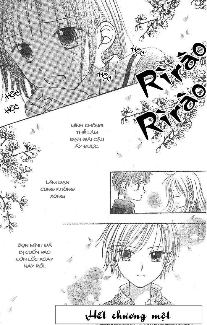 sora no mannaka chapter 1 41