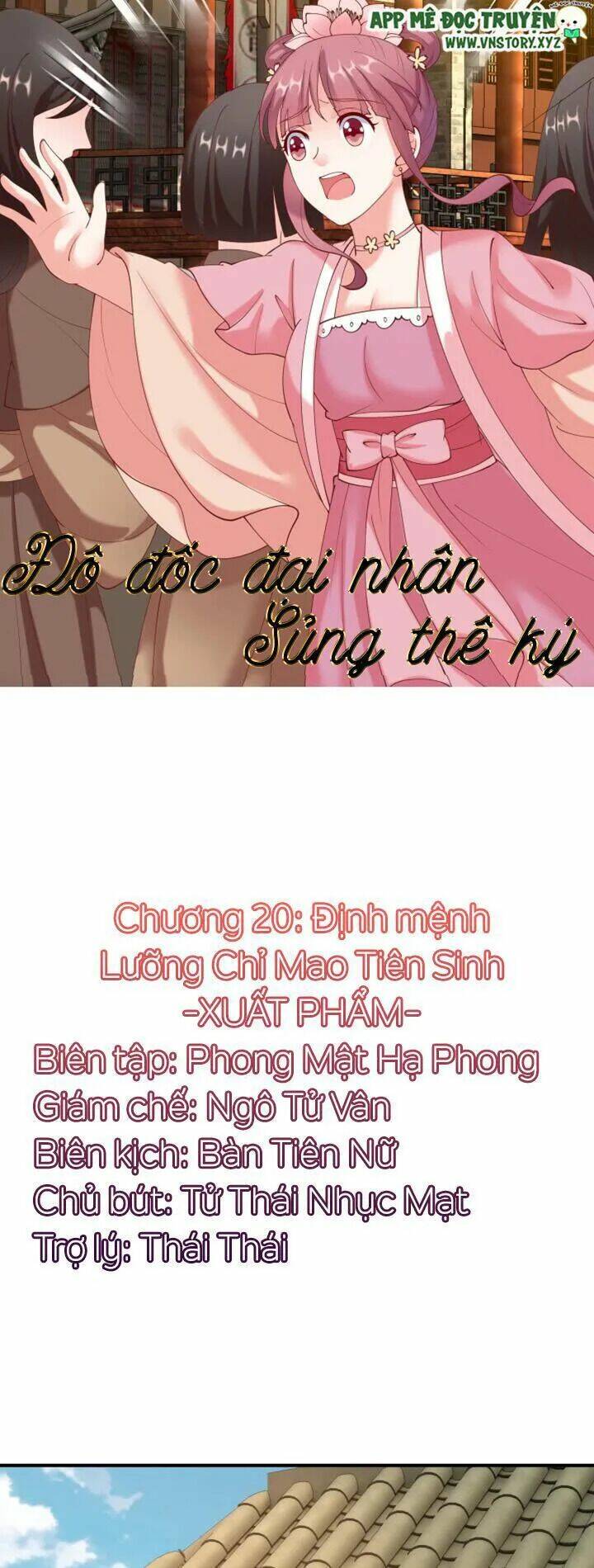 đô đốc đại nhân sủng thê kí chapter 20 1