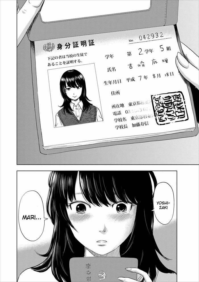 boku wa mari no naka chapter 1 41