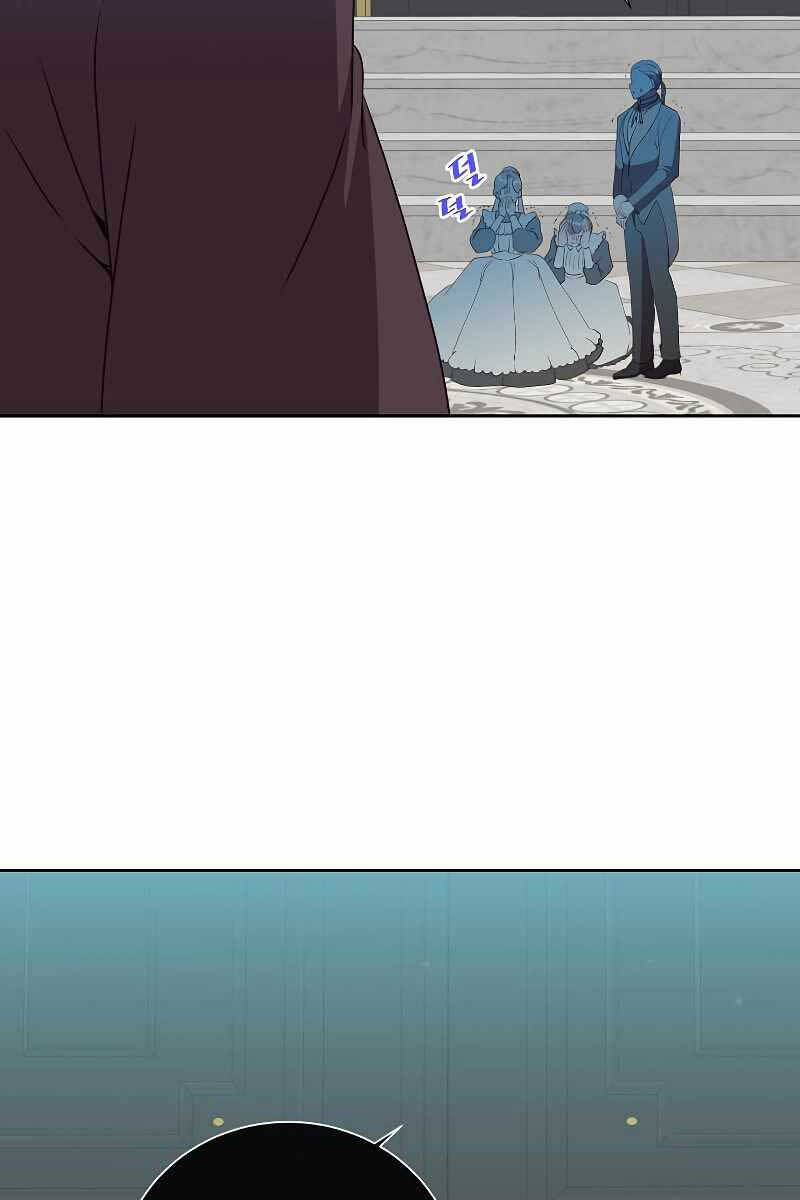 Anh Hùng Mạnh Nhất Trở Lại chapter 119 79