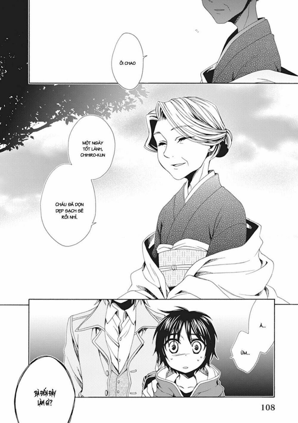 shounen maid chapter 26 17