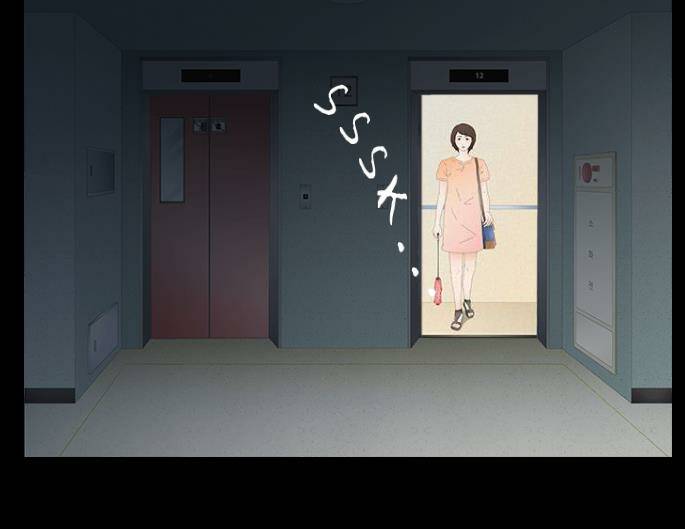 shriek-2 chapter 2 17