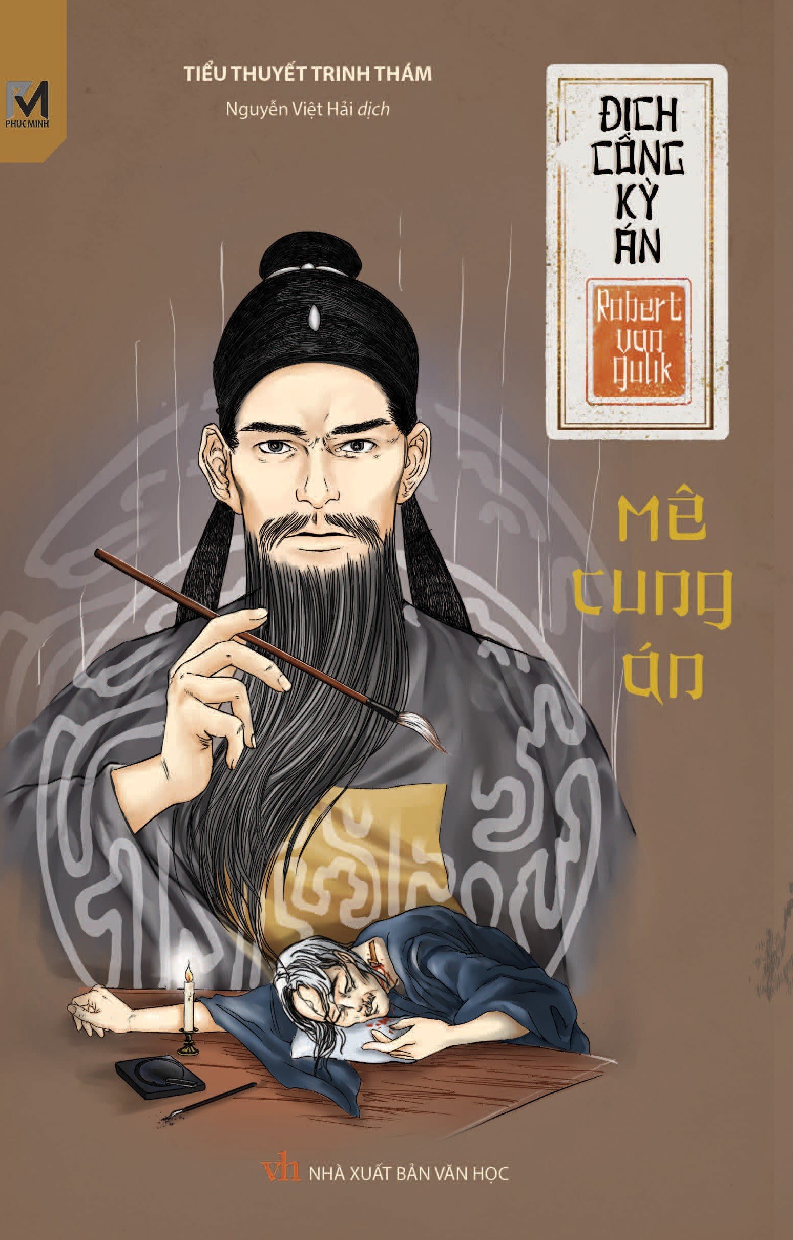 Combo Địch Công Kỳ Án - Hoàng Kim án, Tứ Bình Phong, Hồng Lâu án, Mê cung án
