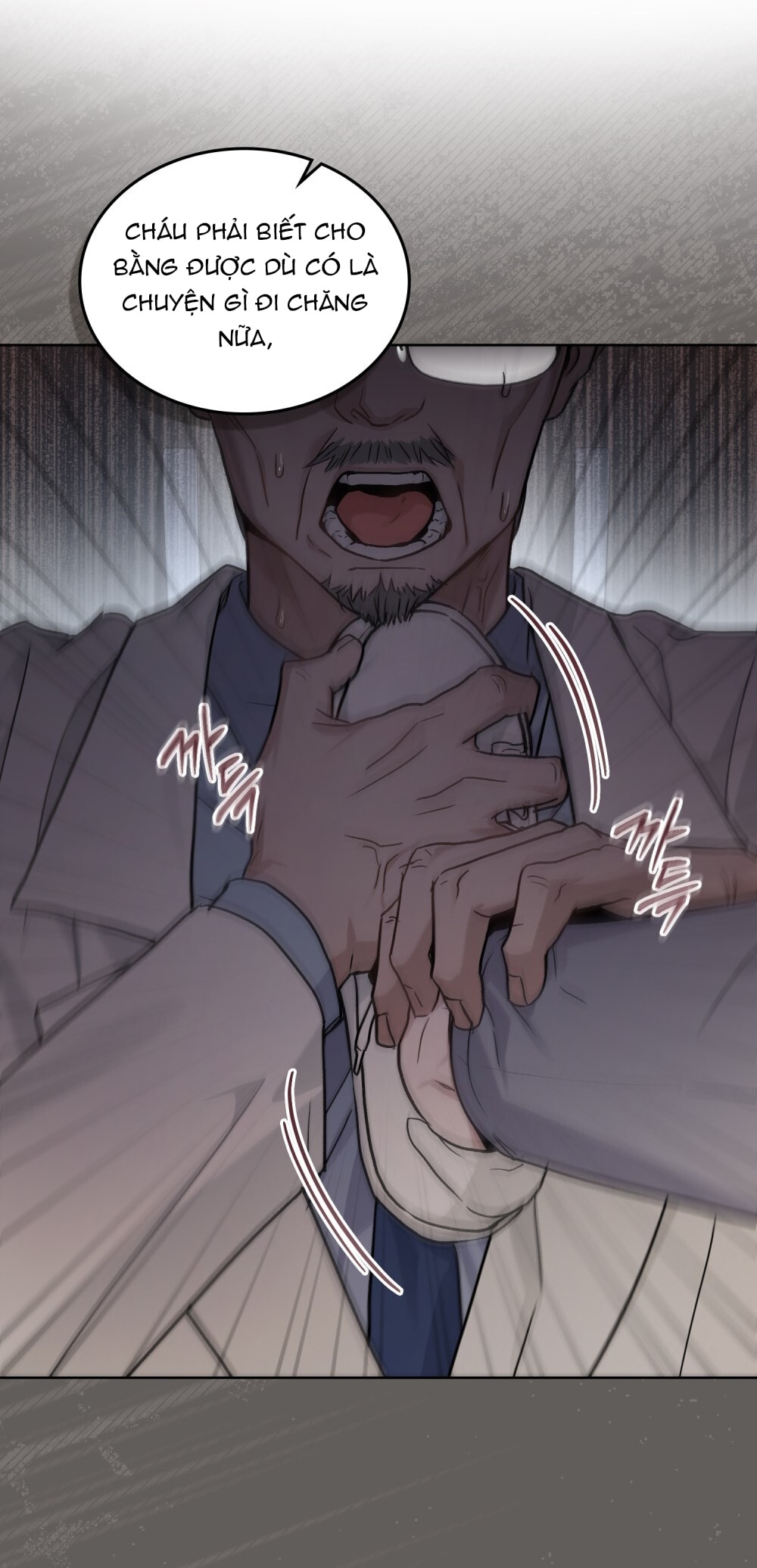 merry psycho chapter 7.1 17