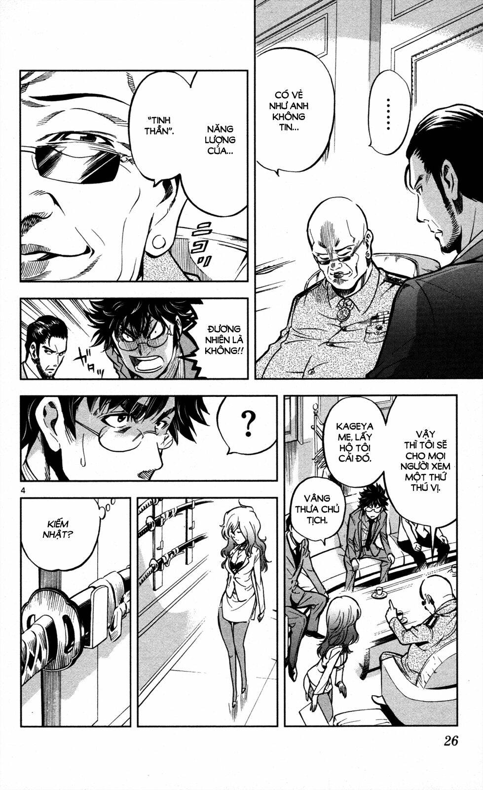 chousuinou kei - makafushigi jiken file chapter 8 5