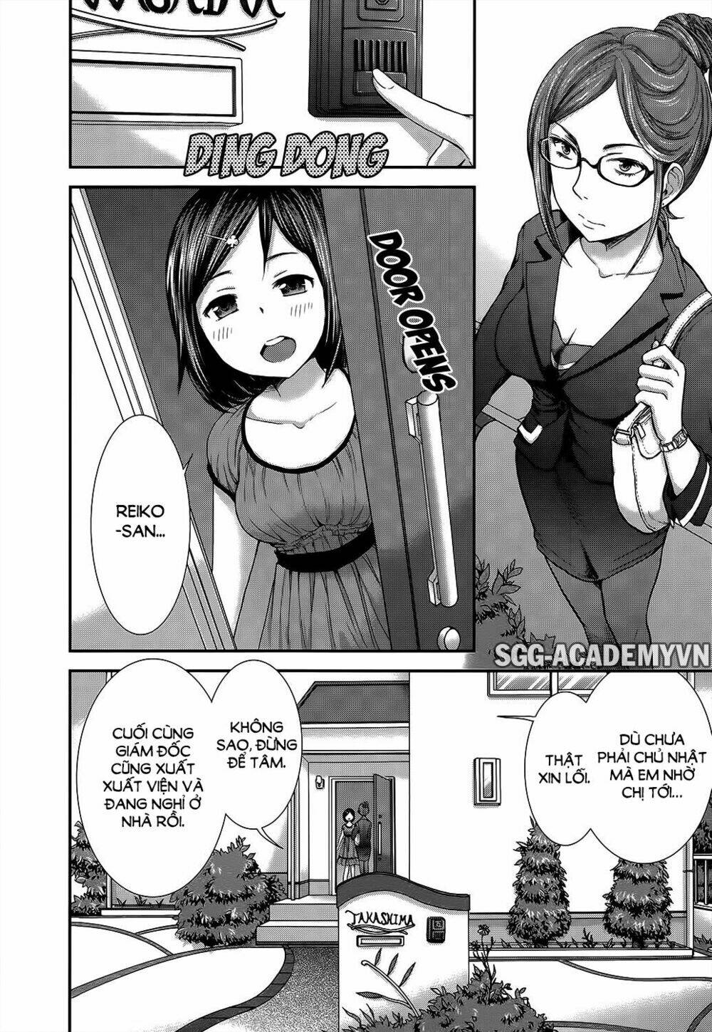 system engineer chapter 13 2