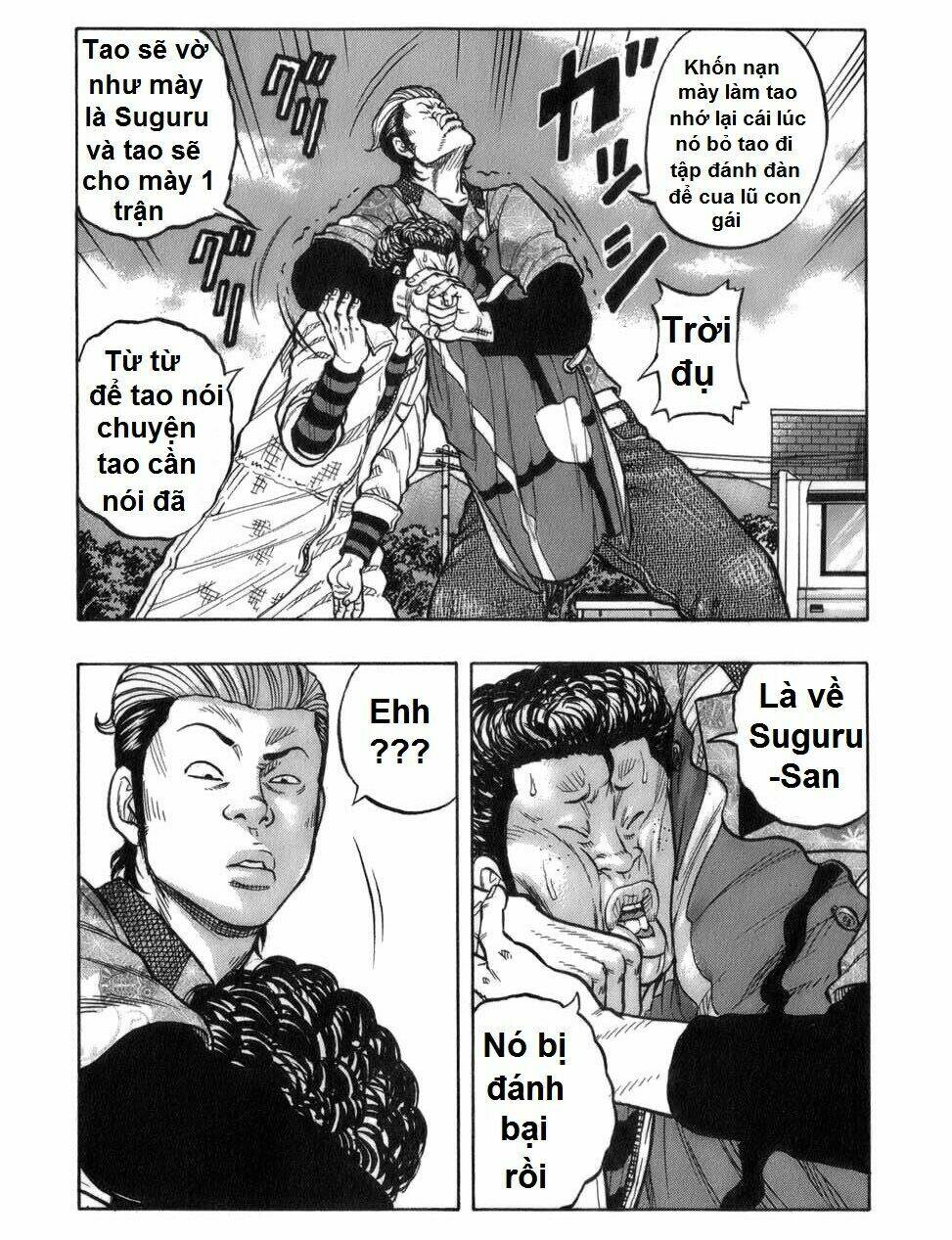 worst gaiden: harumichi chapter 1 31