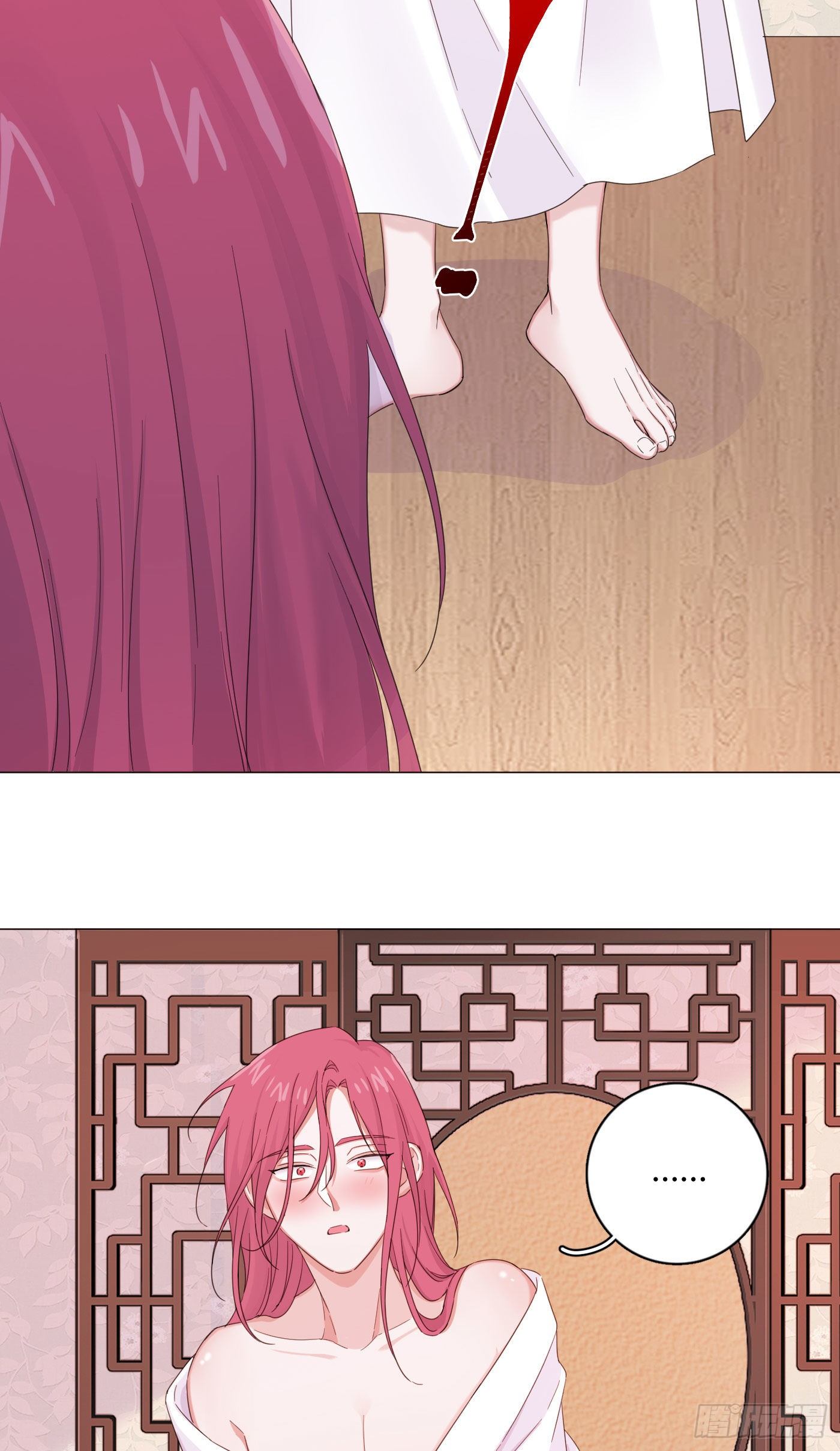 nhất hoàng cửu công thập nhị thê chapter 20 27