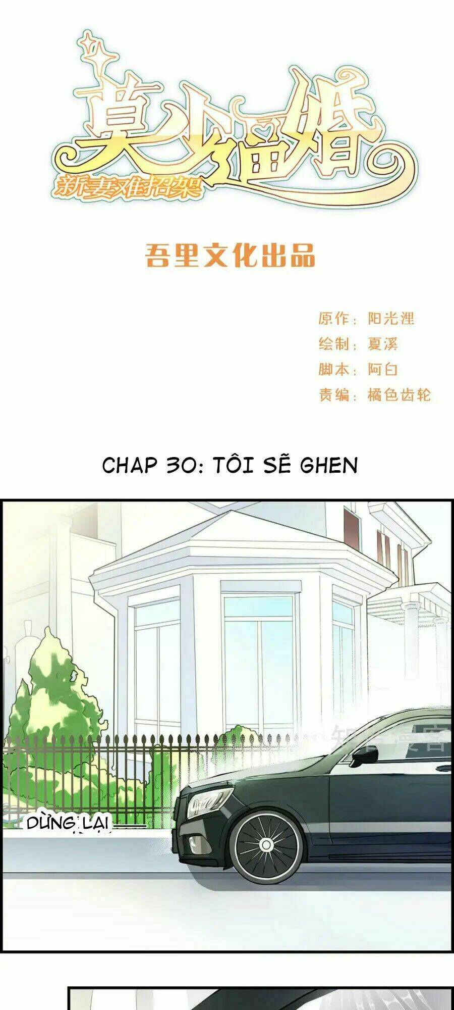 mạc thiếu bức hôn: vợ mới khó chống đỡ chapter 30 2