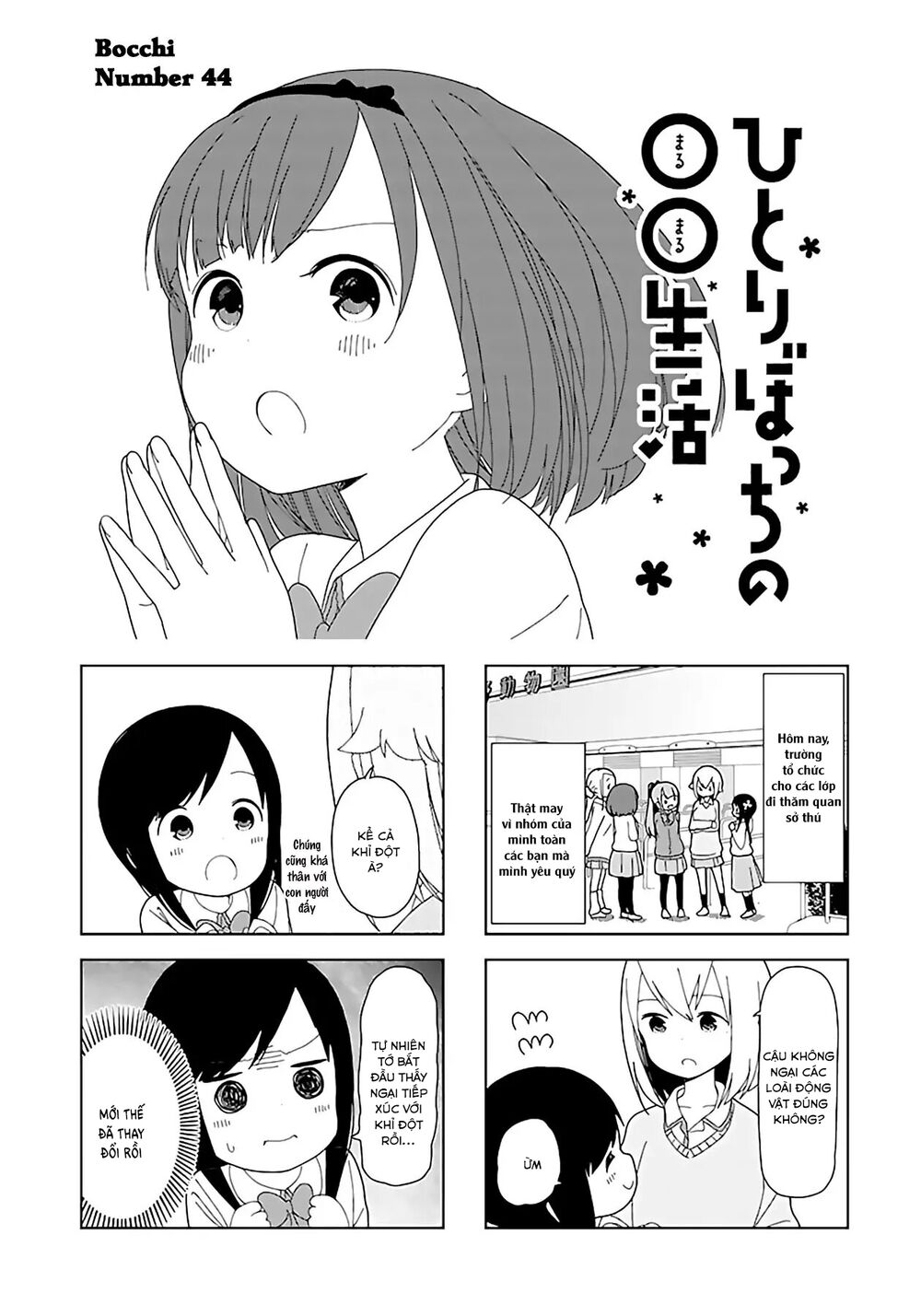 bocchi đi kiếm bạn chapter 44 1