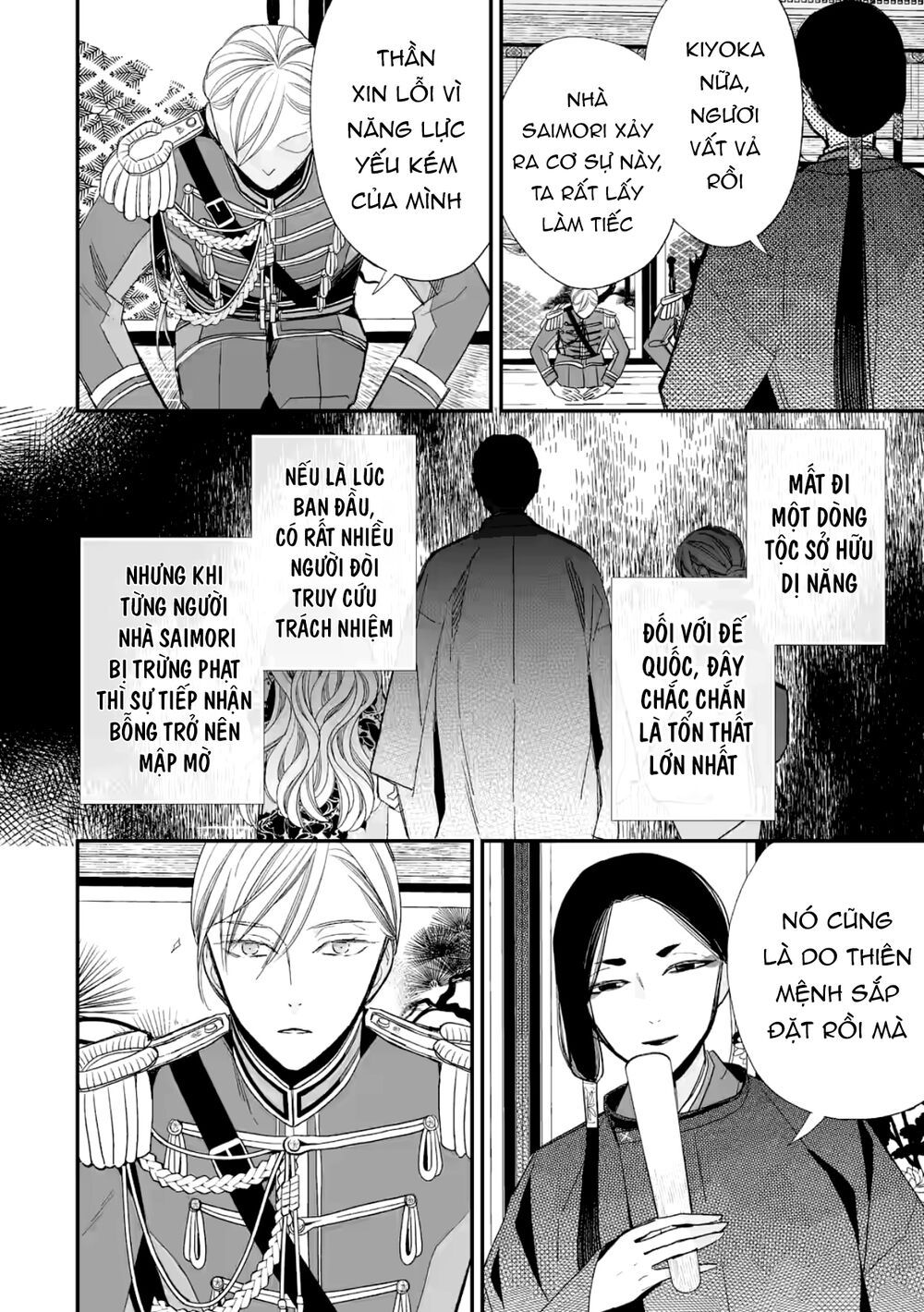 watashi no shiawase na kekkon chapter 20 18