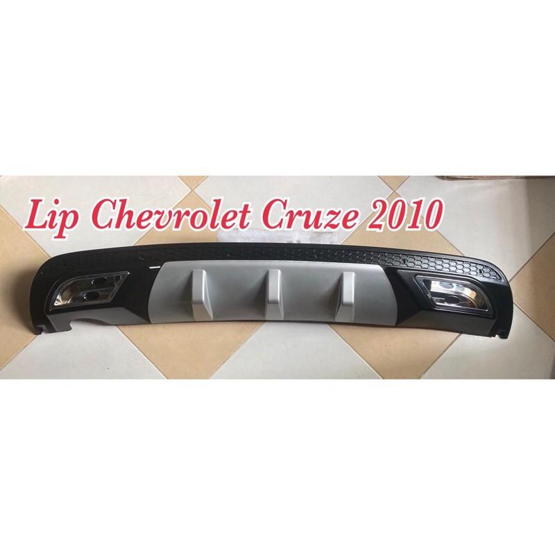 Líp chia pô theo xe Lacetti nhập, Chevrolet Cruze 2010-2014