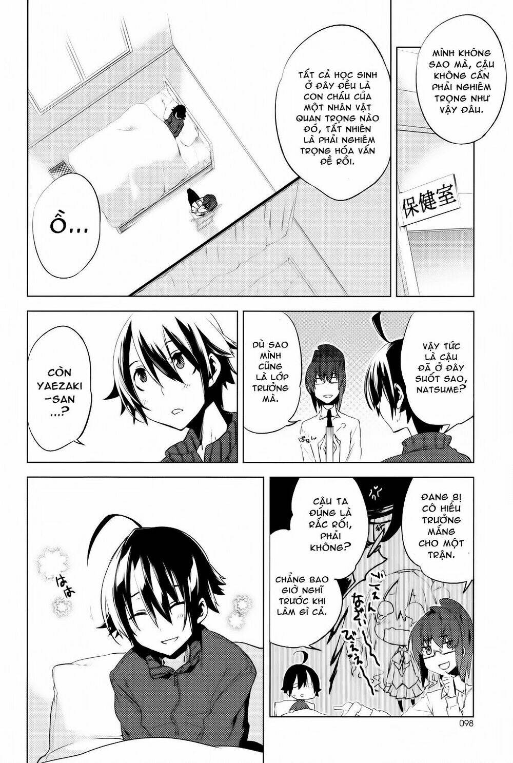 reversible! chapter 5 21