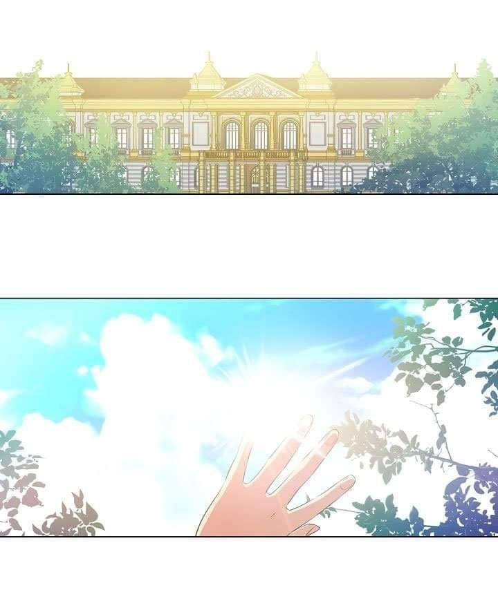 bỗng một ngày nọ tôi trở thành nàng công chúa chapter 82 50