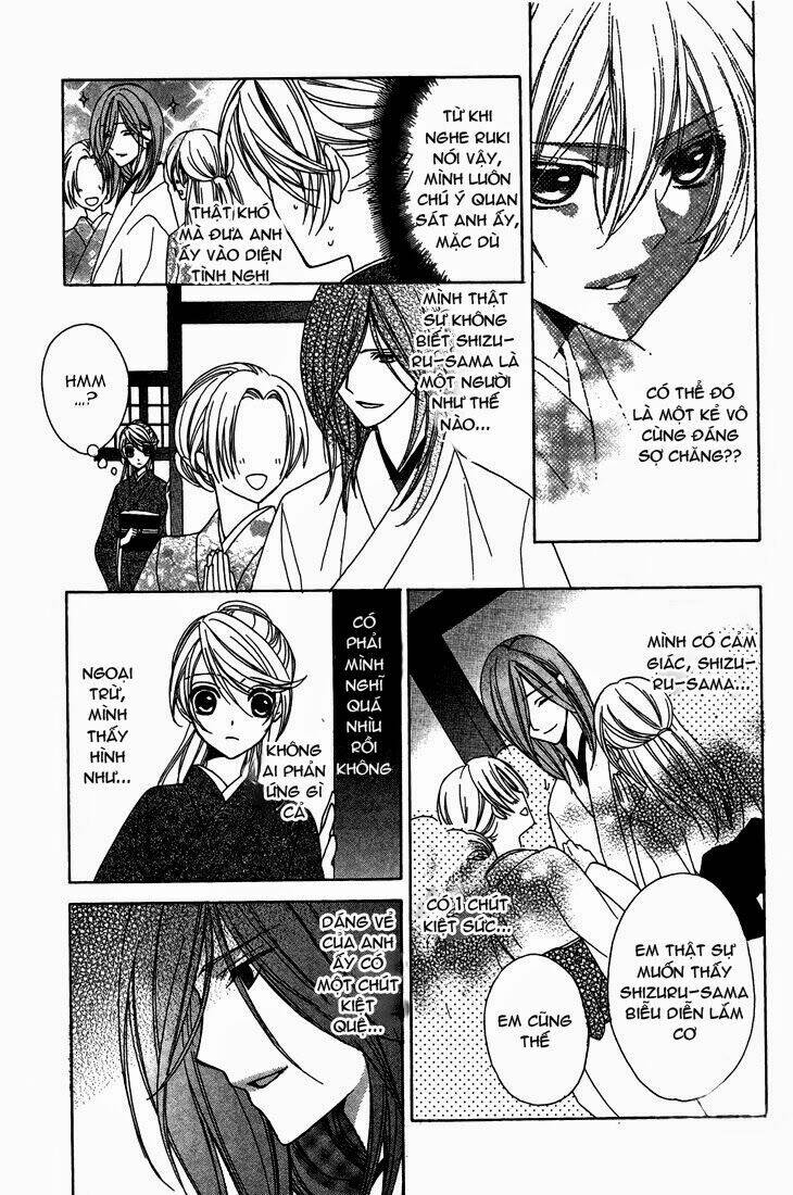 akaki tsuki no mawaru koro chapter 7 22