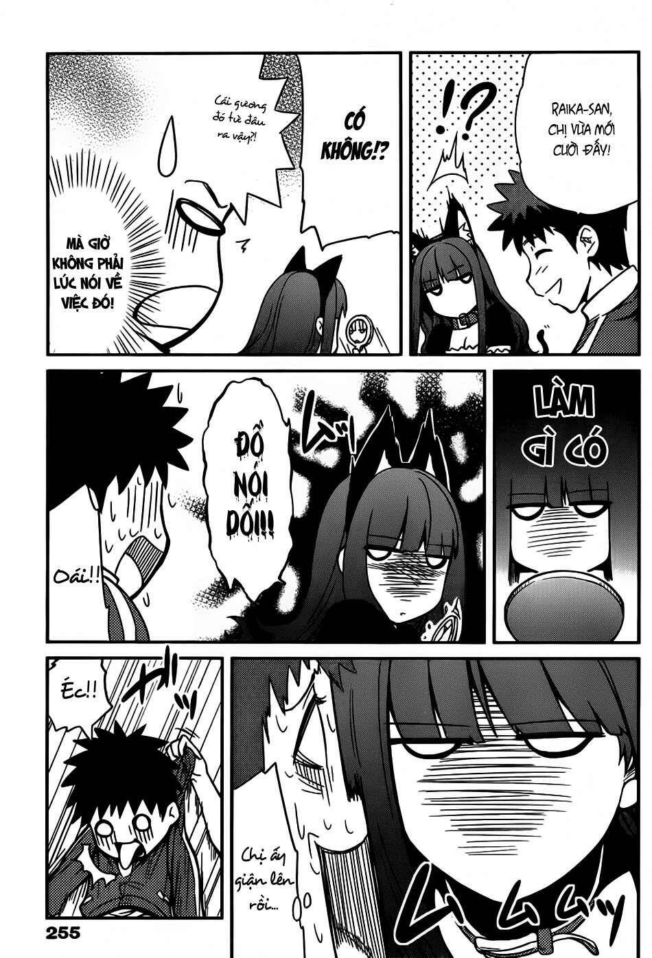 papa no iukoto o kikinasai! chronicles of street observation research chapter 4 20