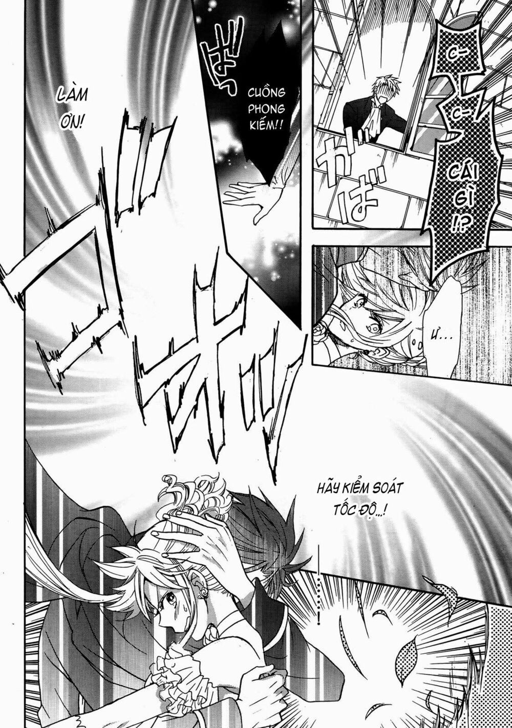 okobore hime to entaku no kishi chapter 10 10