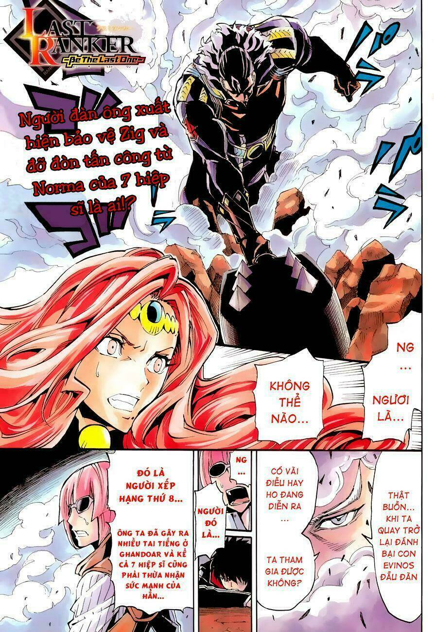 last ranker - be the last one chapter 4 3