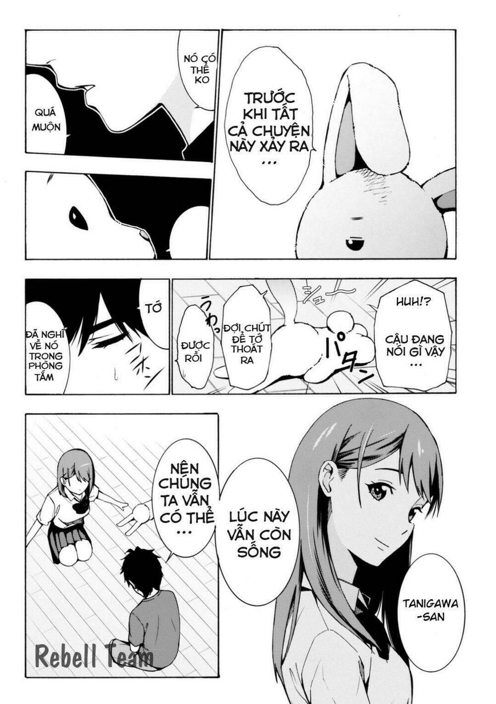 kimi ga shinu natsu ni chapter 0 50