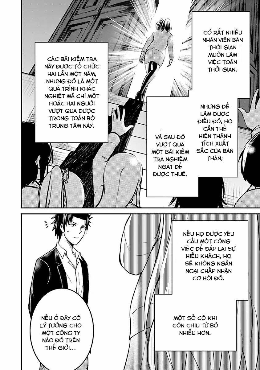 29 to jk chapter 17 57