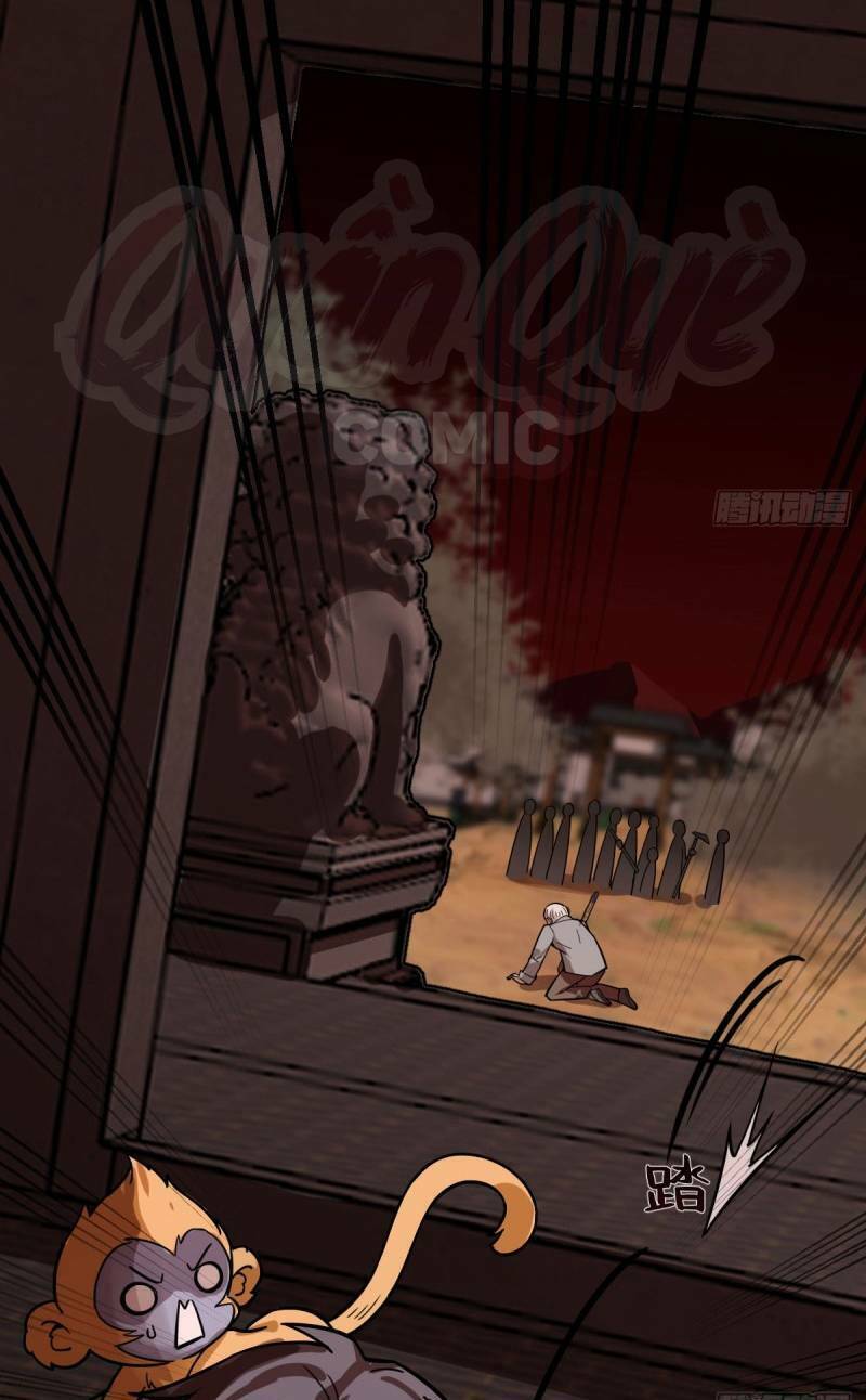 thâm dạ thư ốc chapter 107 14