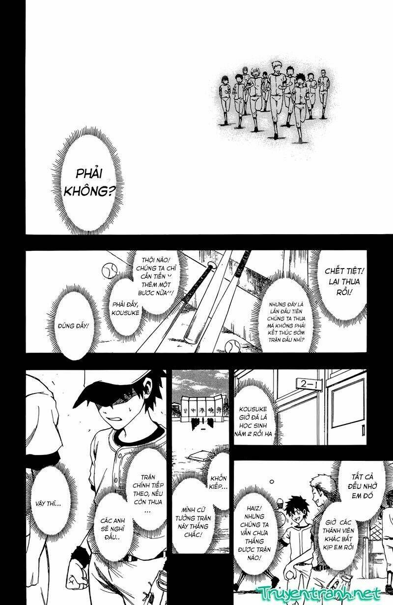 sakura discord chapter 0 36