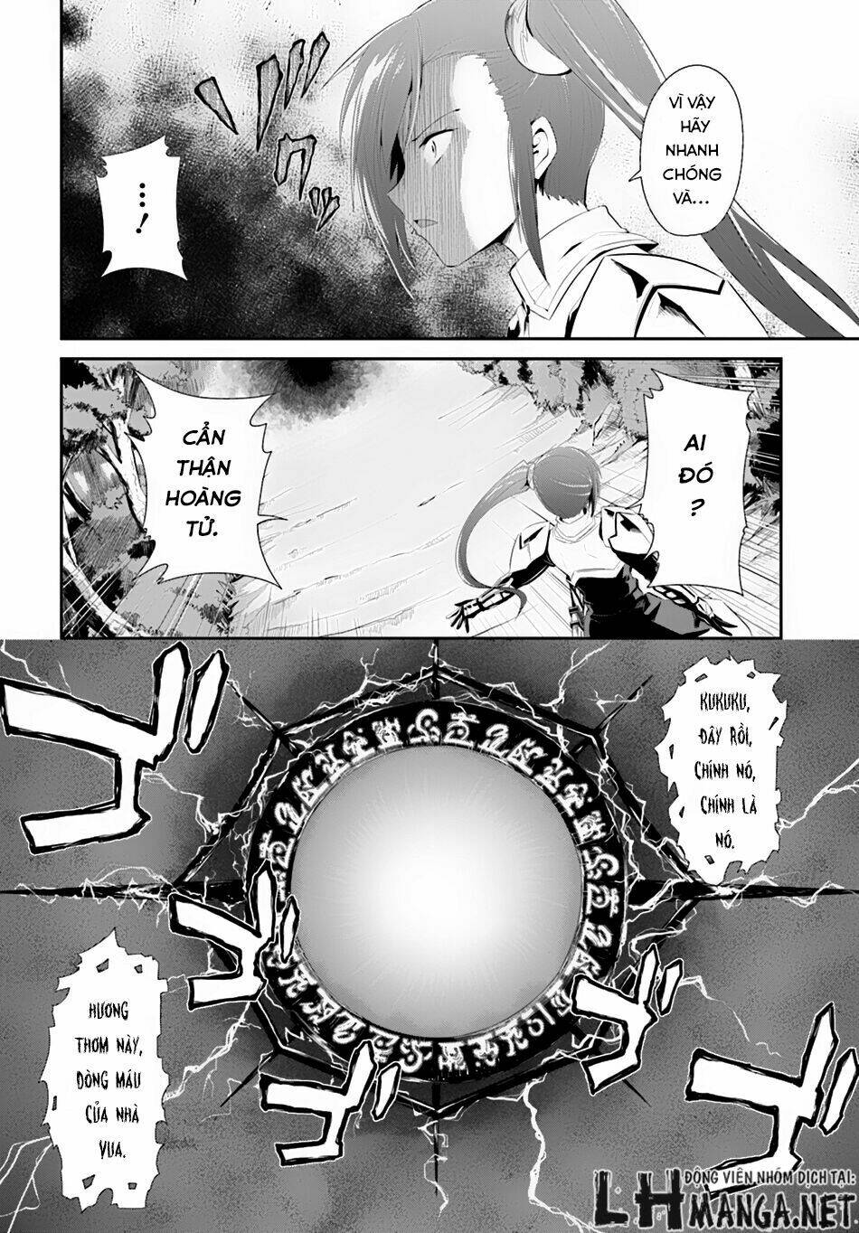 sennen sensou aigis - eiyuu no kizuna chapter 2 9