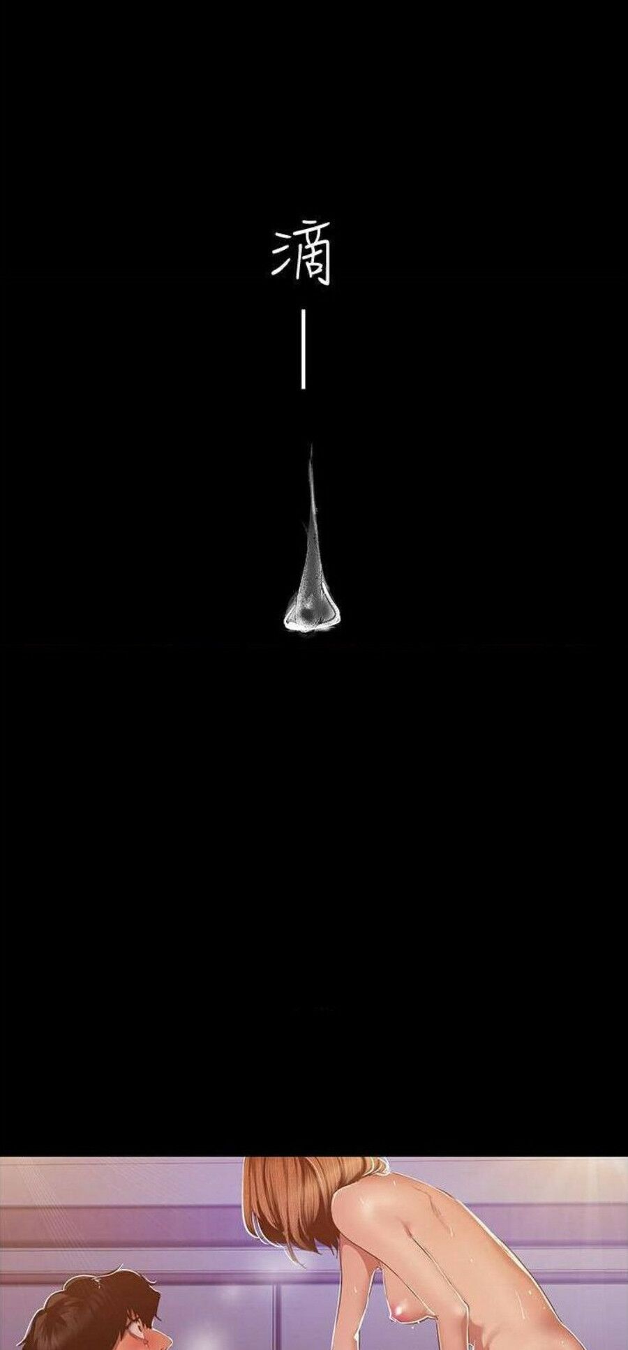 tân thế giới tuyệt vời chapter 88 1