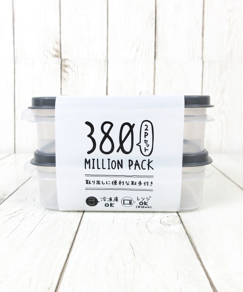 Set 02 hộp thực phẩm nắp mềm Yamada Million Pack 380ml hàng Made in Japan
