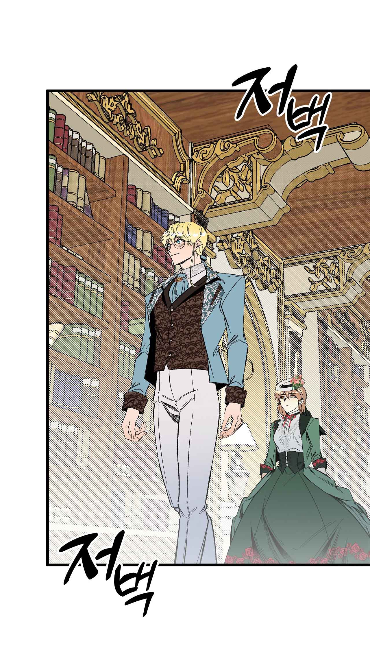 bánh xe của charlotte chapter 15.1 43