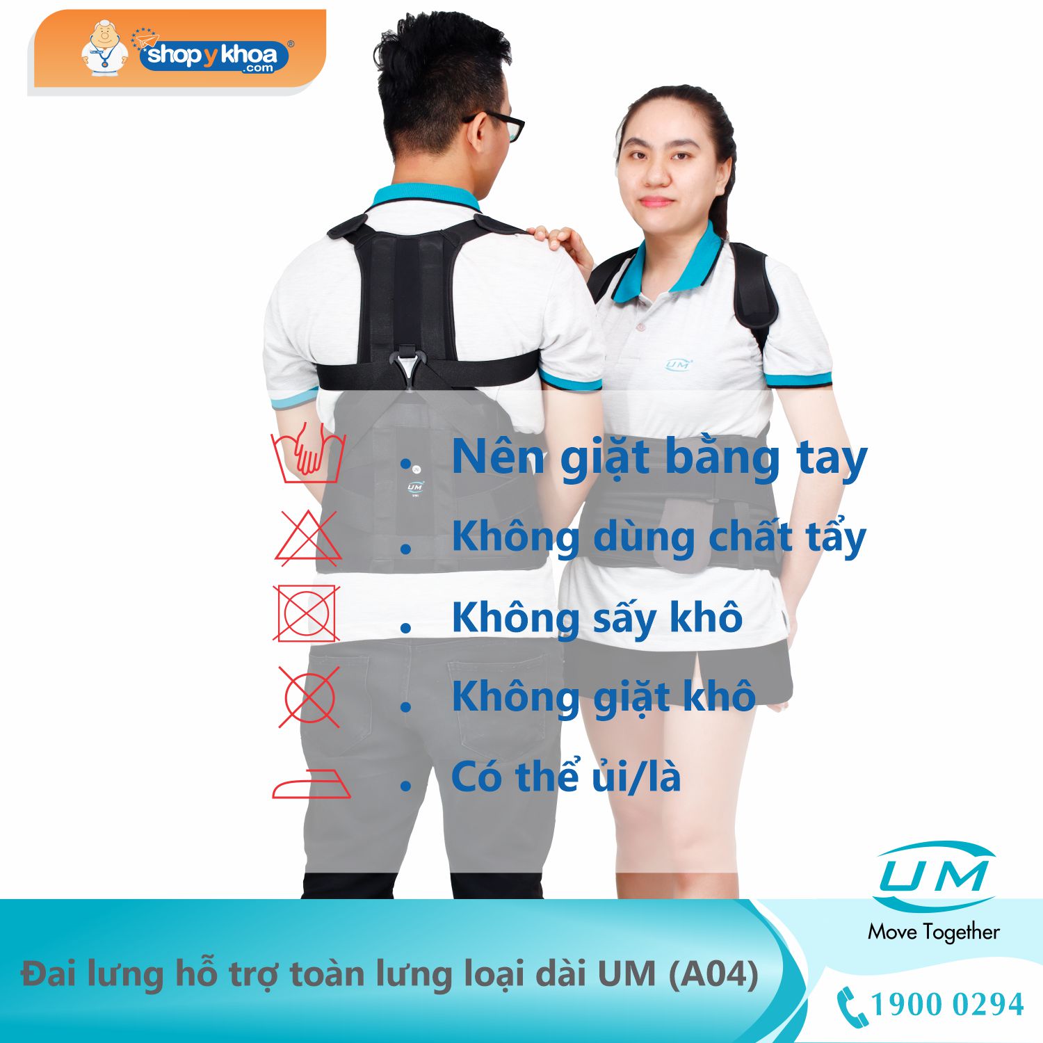 Đai lưng hỗ trợ toàn lưng loại dài United Medicare (A04