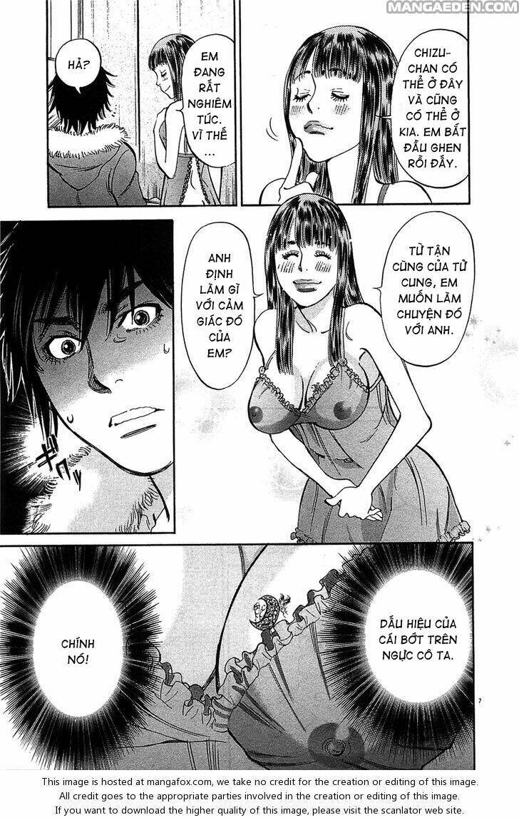 kono s wo mi yo chapter 63 7