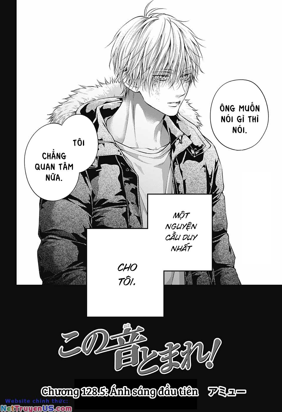 kono oto tomare! chapter 128.5 3