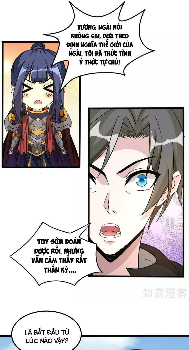 kiếm vũ chapter 167 23