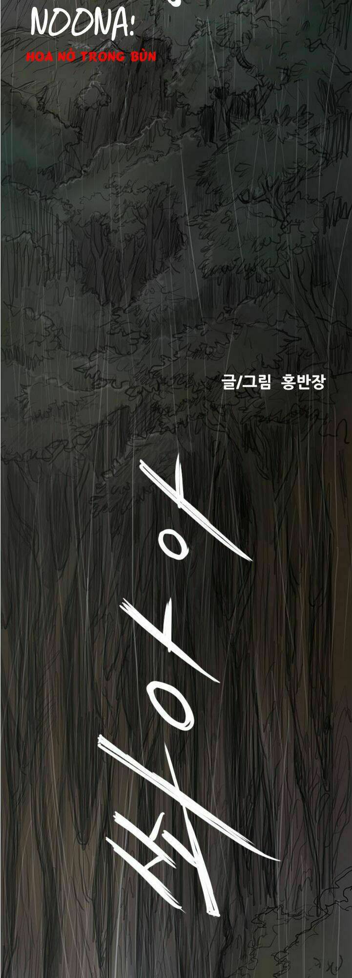 noona: yeon chapter 12 8