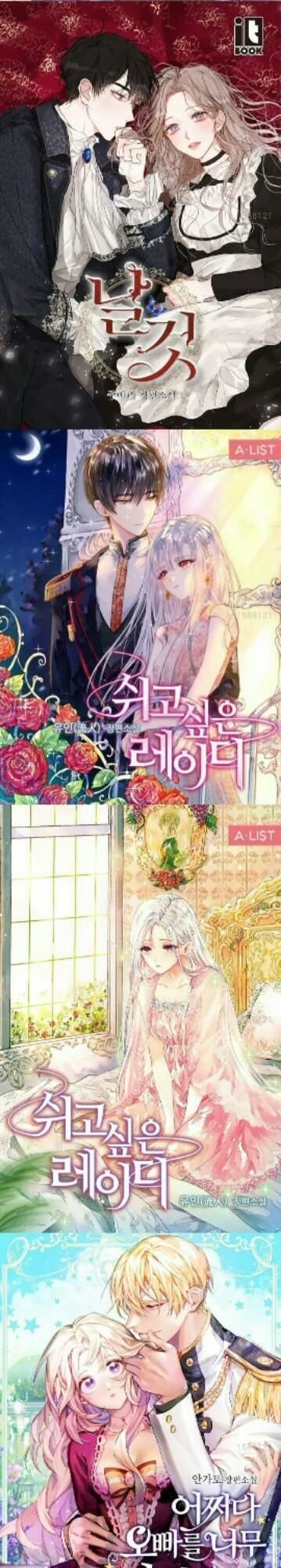 độc dược của tình yêu chapter 24 2